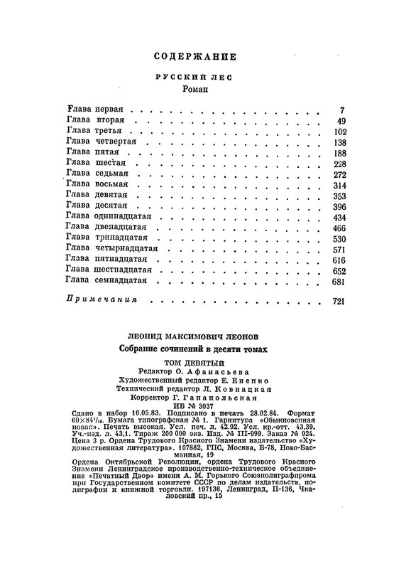 p0737 — Postimages