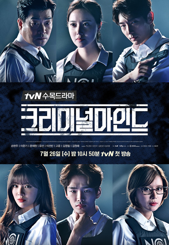Drama Korea Criminal Minds