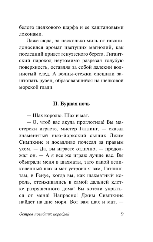 ASE000000000826108-09