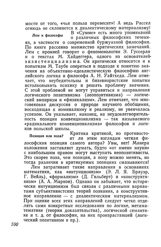 p0591