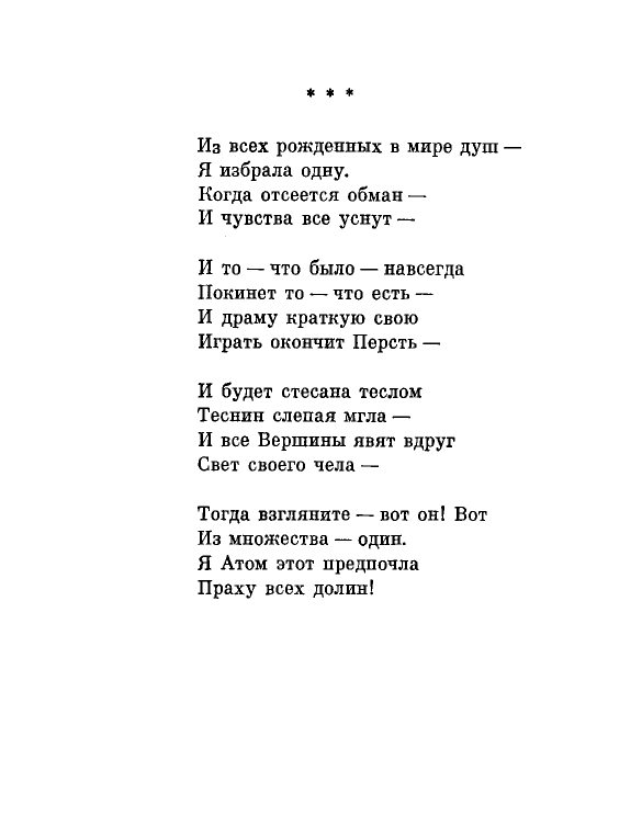 1981-page-0097