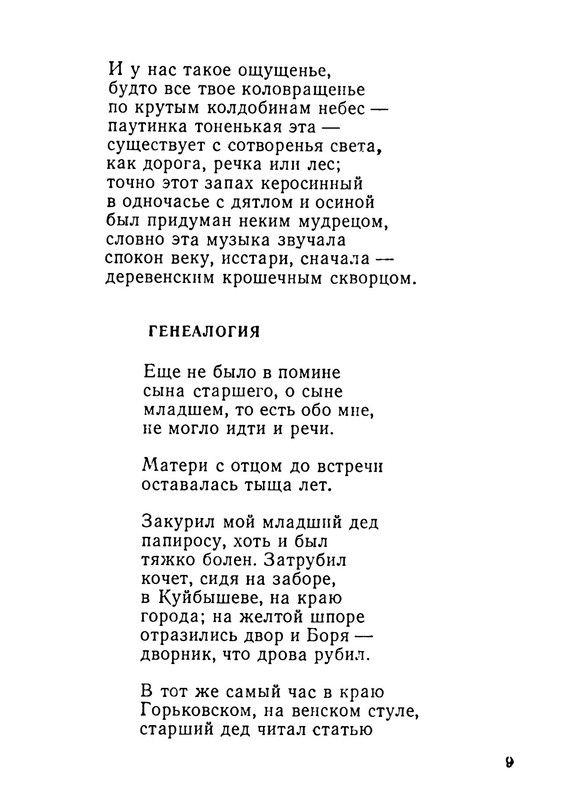 p0010