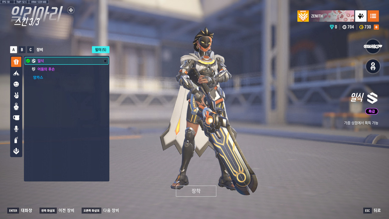 ScreenShot_25-09-27_20-59-45-000