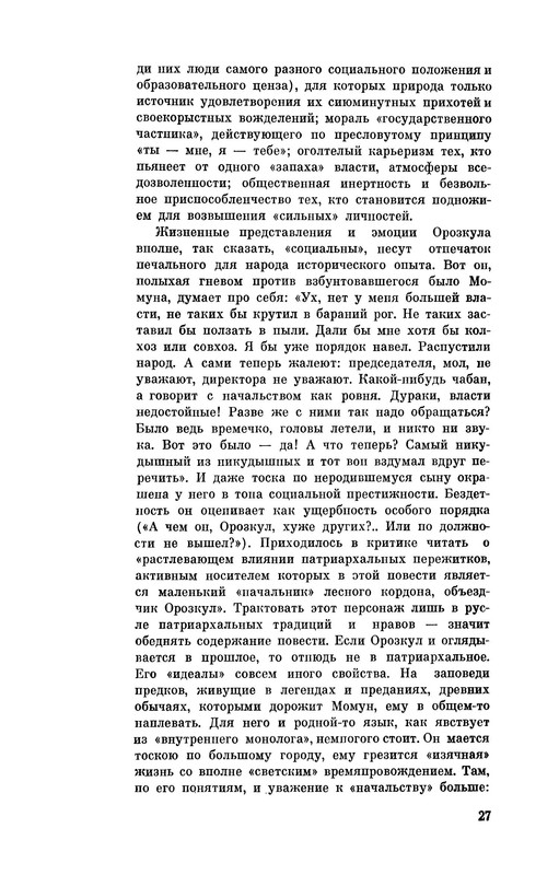 p0030