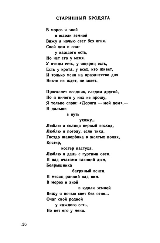 1991-page-0137