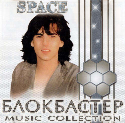 Space - Music Collection (2005) (Lossless + MP3)