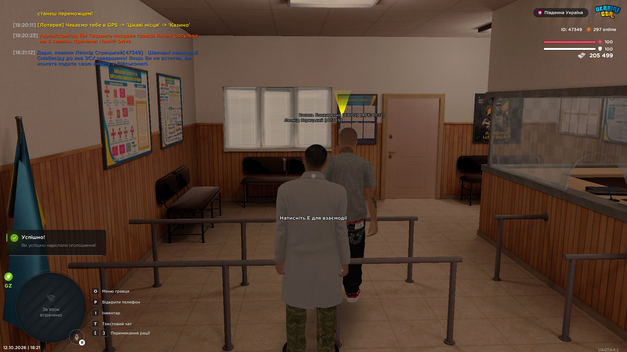 UKRAINE GTA 12 10 2026 18 21 17