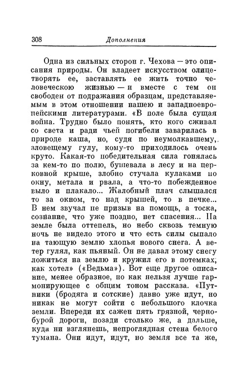 p0309