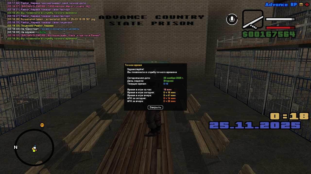 screenshot 2025 11 25 03 18 36 463