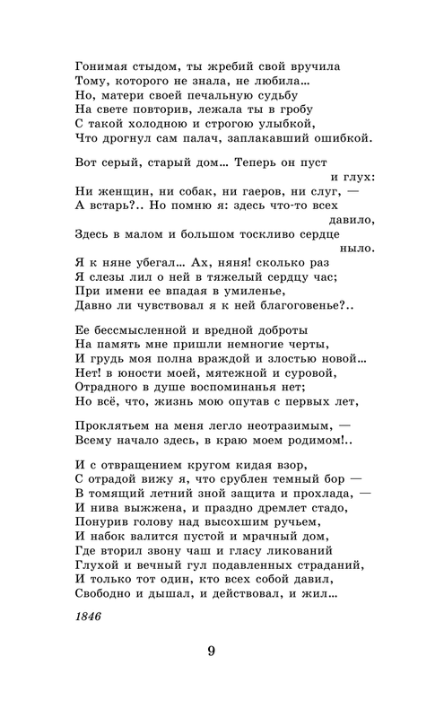 ASE000000000864877-09