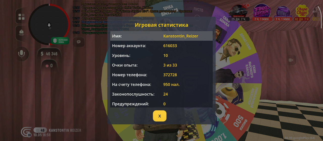 Screenshot 2026 05 10 18 58 12 963 com grand launcher