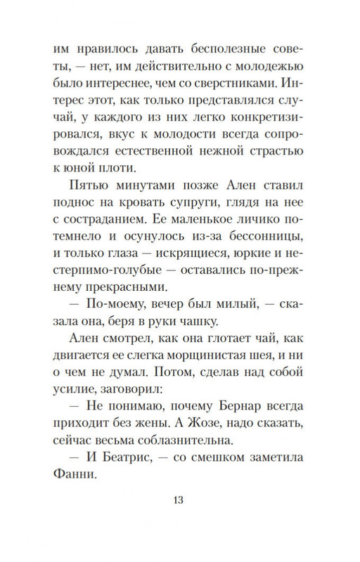 2-page-0011