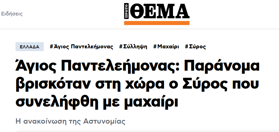 Εικόνα
