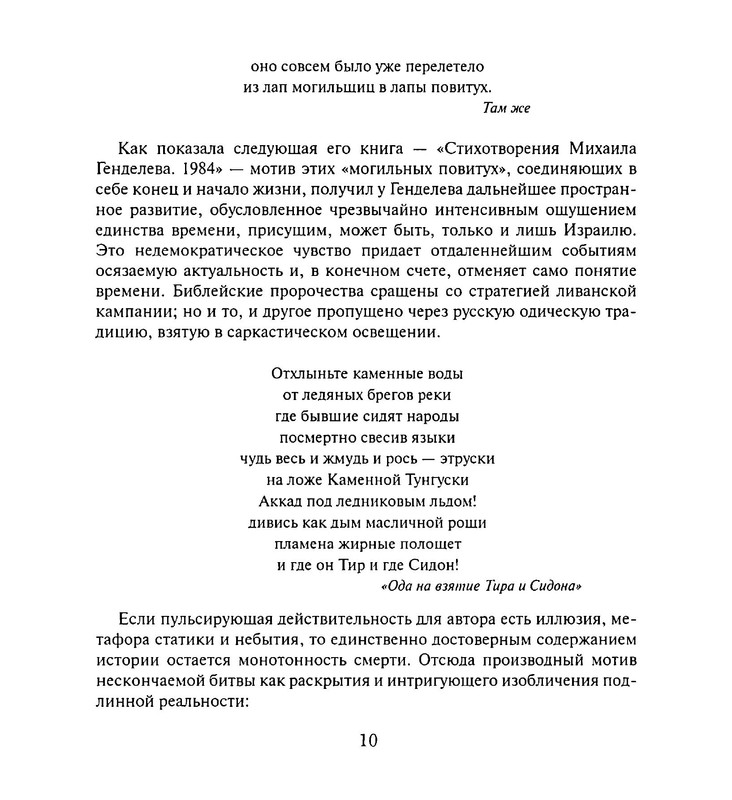 p0011