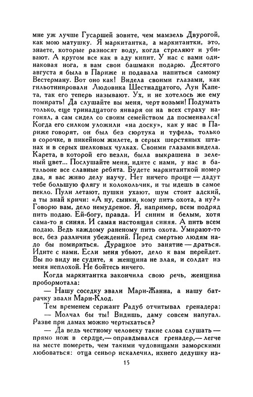 p0016