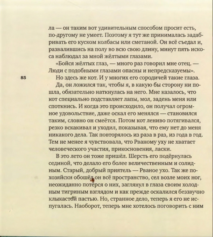 2015-page-0086