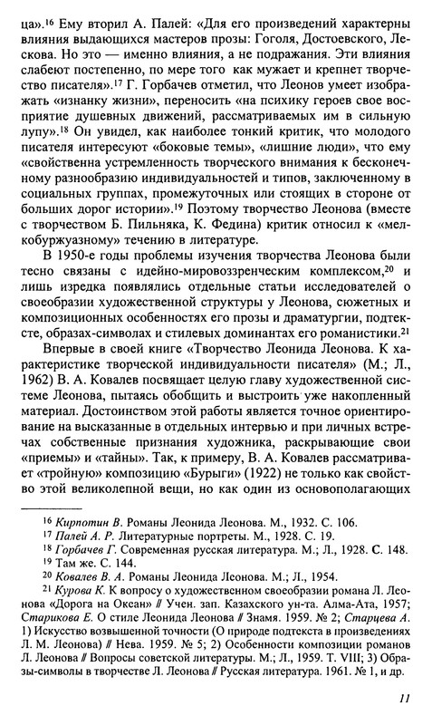 p0012