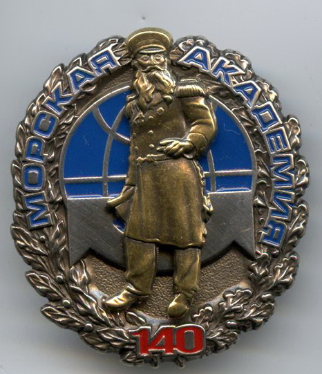 ГМА им Макарова 140л тм винт