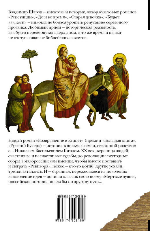 2-cover4