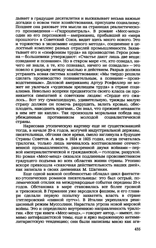 p0436