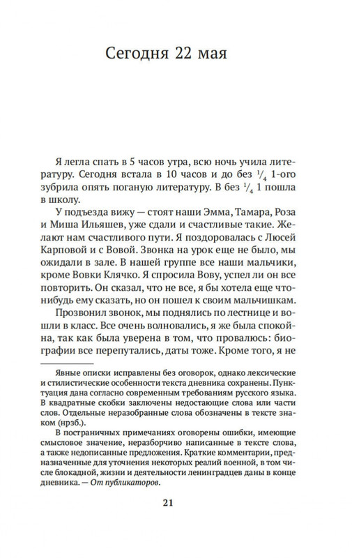 2-page-0016