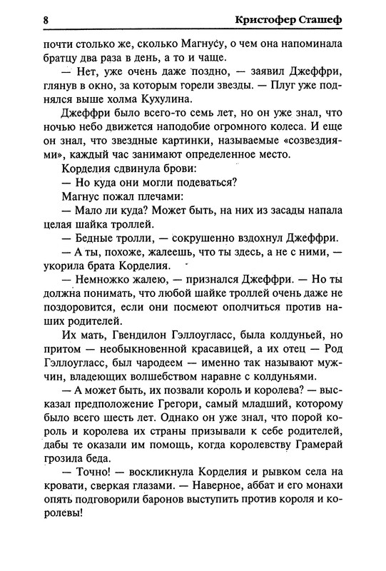 p0010