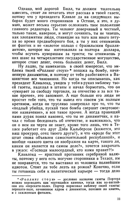 p0012