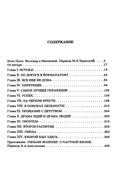 p0416