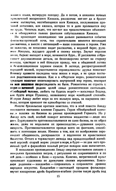 p0018