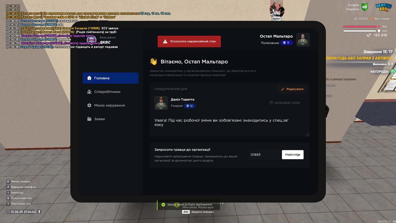 mta-screen_2025-06-13_21-44-43