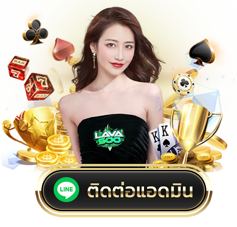 LINE