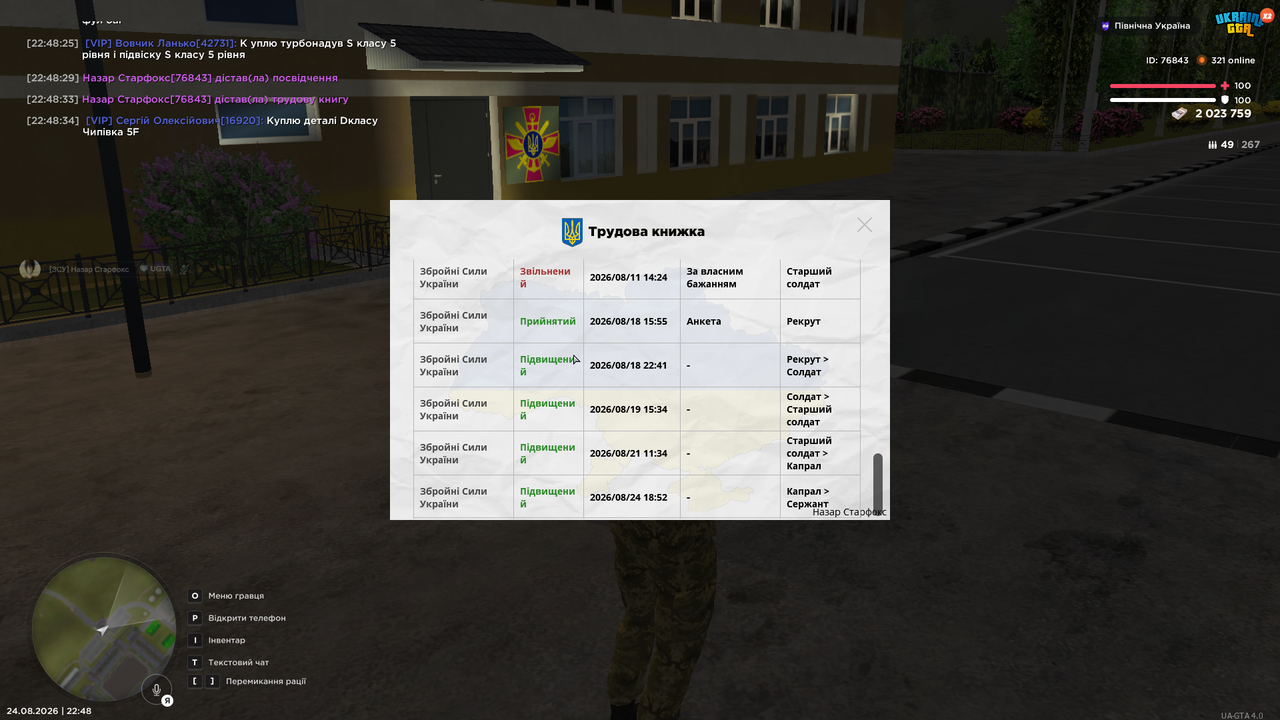 тк1