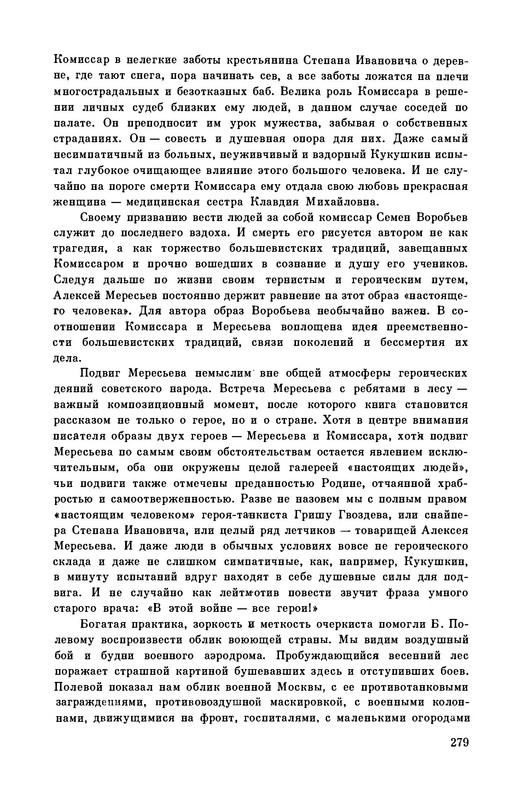 p0013