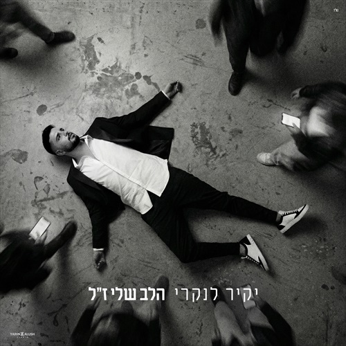 תמונה