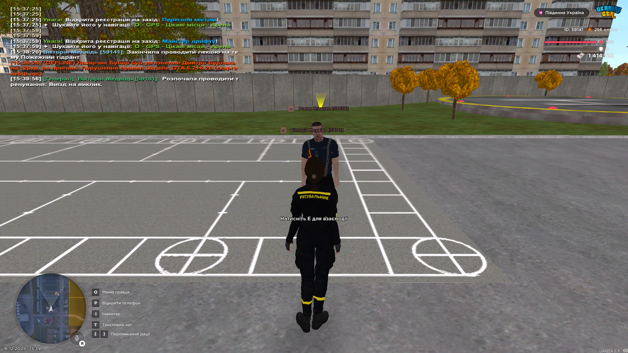 Знімок екрана (2562)