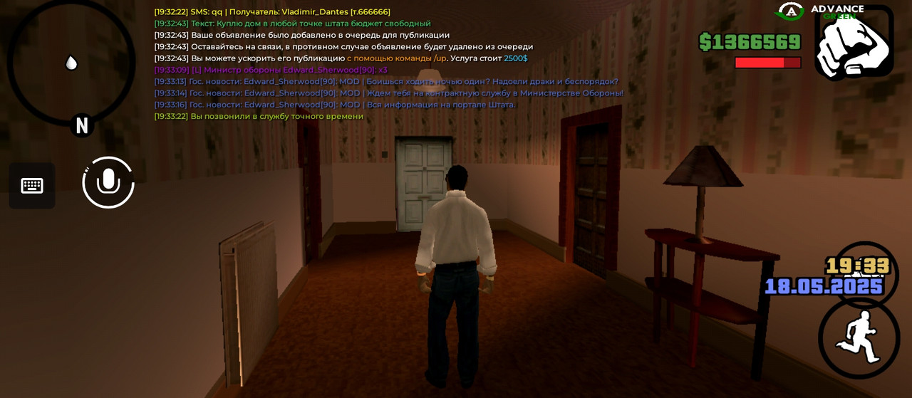 Screenshot_2025-05-18-19-33-29-673_com.advance.mobile