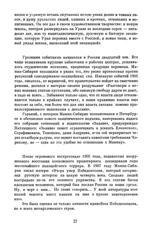 p0030