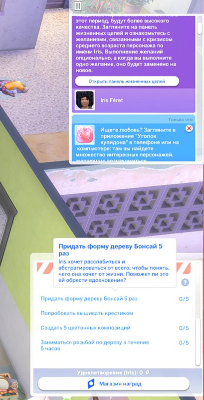 TS4_DX9_x64_2024-12-08_03-36-16.jpg