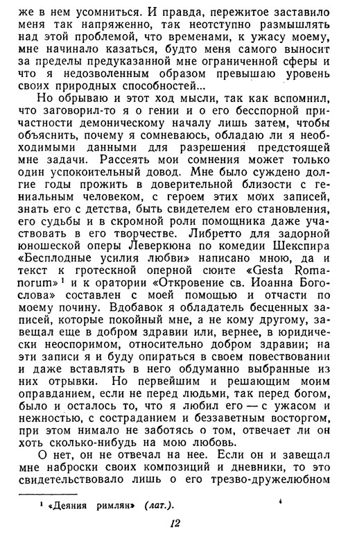 p0011
