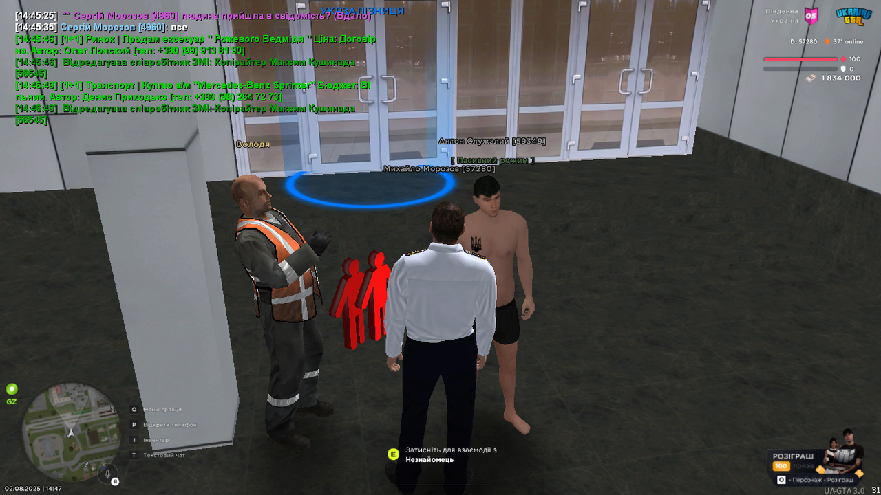 UKRAINE GTA 02.08.2025 14_47_27