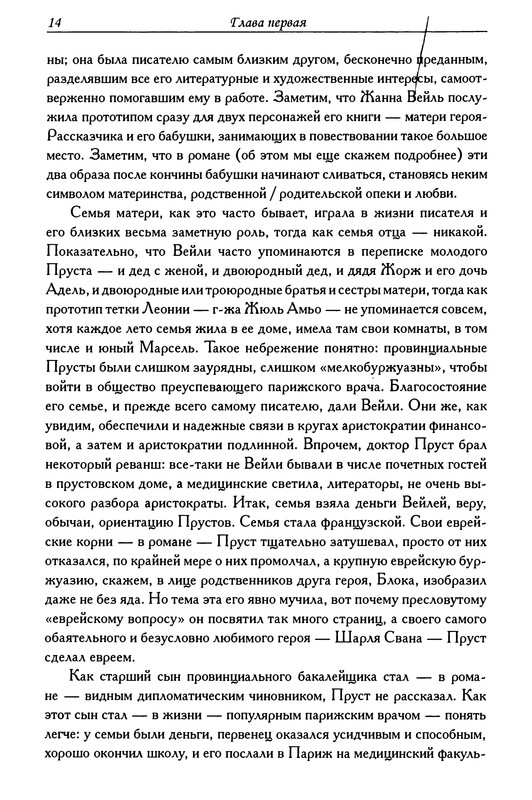 p0014