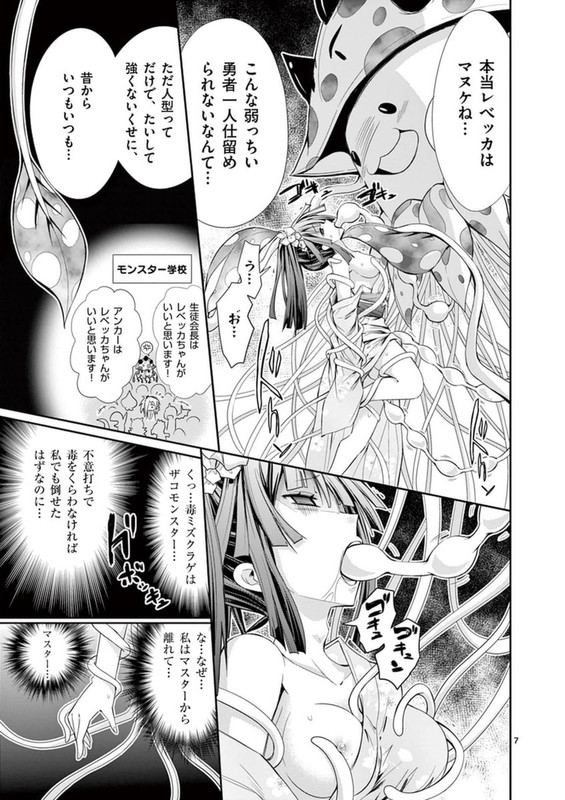 S Rare Soubi no Niau KanojoVol3-22