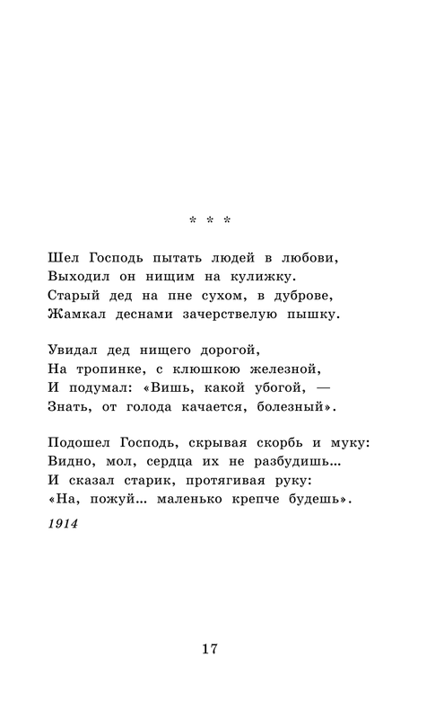 ASE000000000865013-17