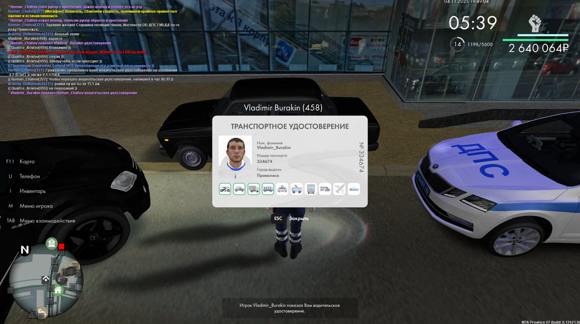 Snimok ekrana 2025 11 07 142913