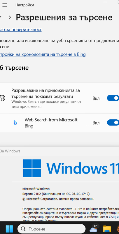 Screenshot-5.png
