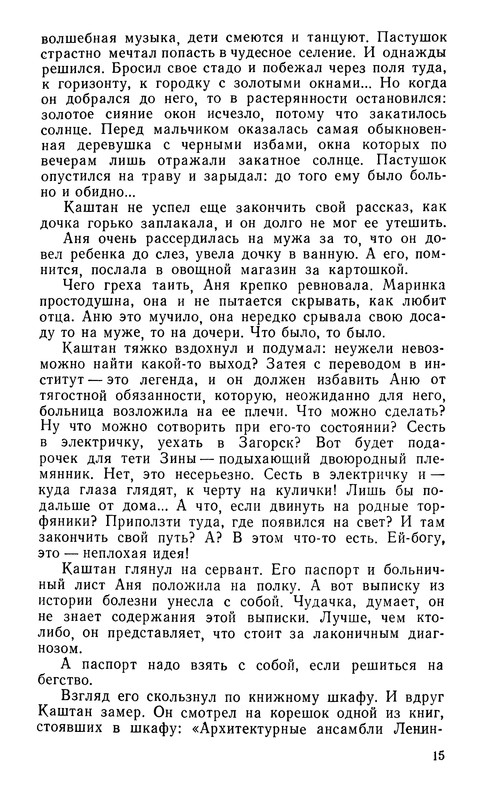 p0016