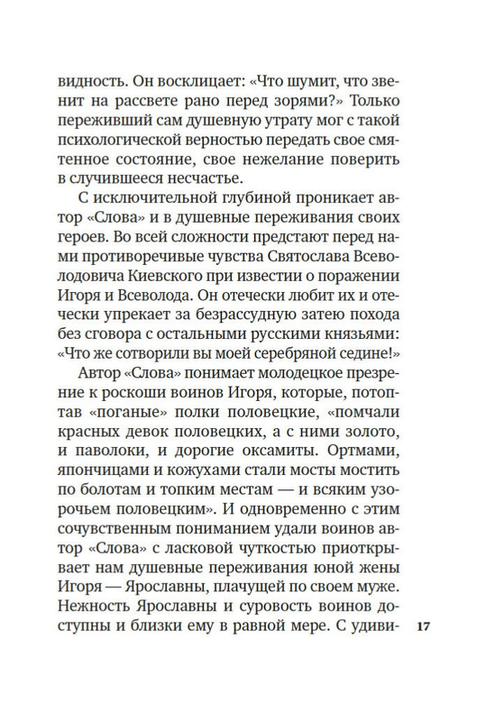 2-page-0016