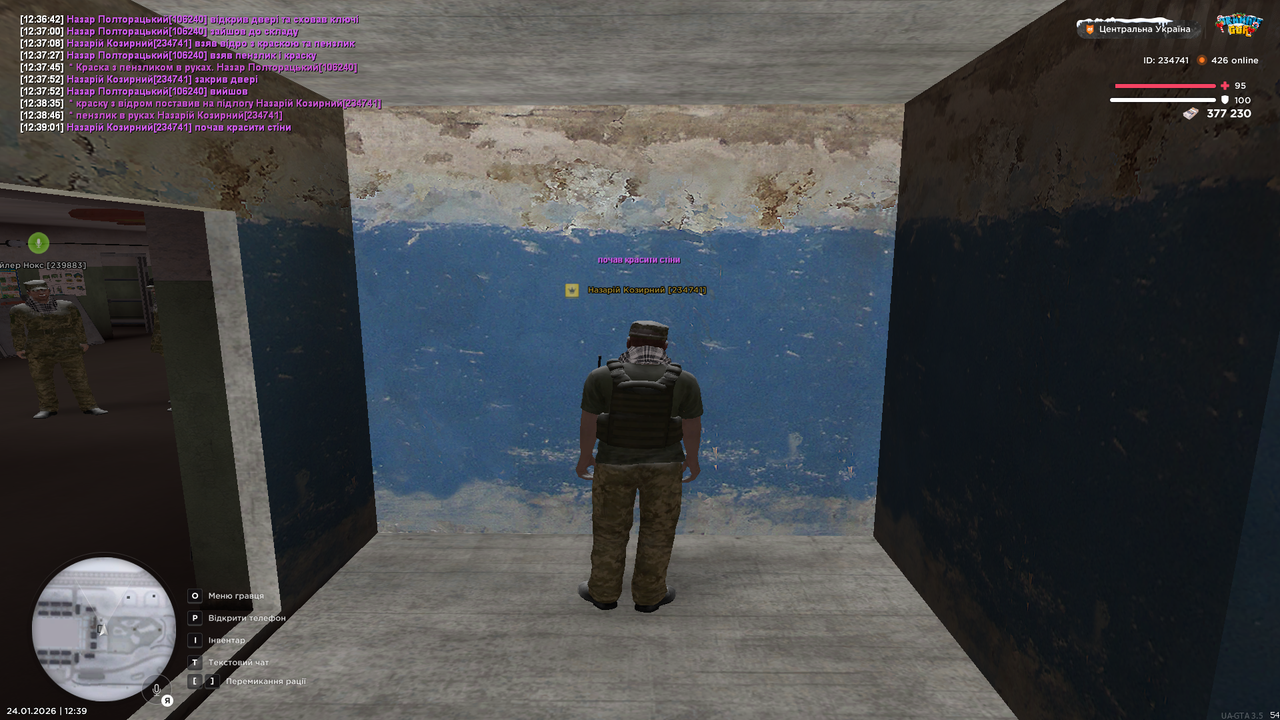 Знімок екрана (400)