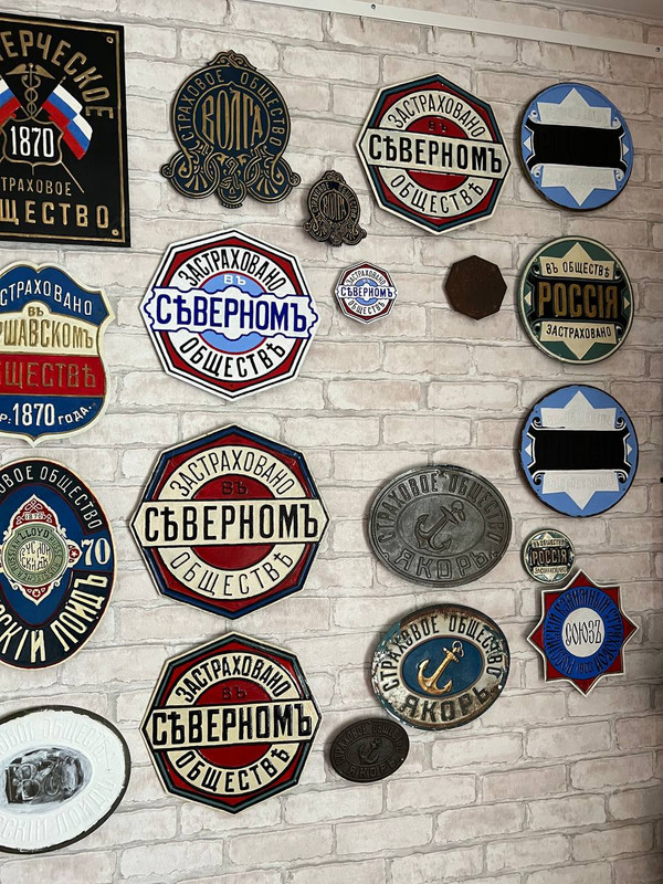 акционерные, 5