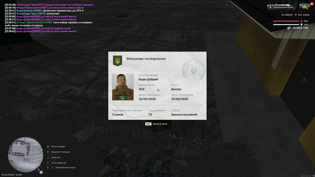 mta screen 2026 02 15 23 28 04